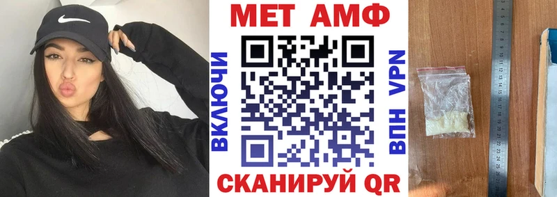 Амфетамин Premium Кызыл