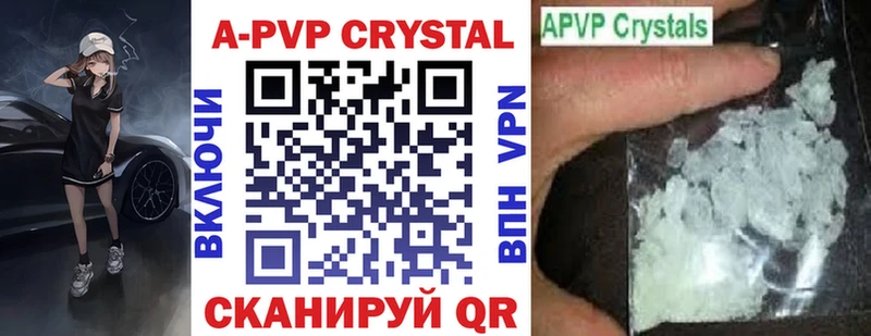 Alpha-PVP мука  мориарти какой сайт  Кызыл  kraken как войти 