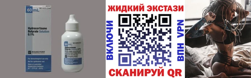 хочу   Кызыл  omg зеркало  Бутират жидкий экстази 