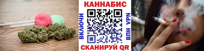 Cannafood конопля  Кызыл 