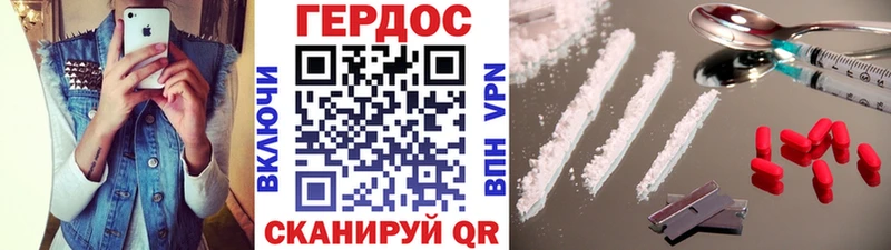 где можно купить наркотик  Кызыл  Героин Афган 