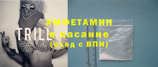 мяу мяу кристалл Дмитровск