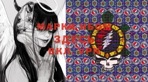 мяу мяу кристалл Дмитровск