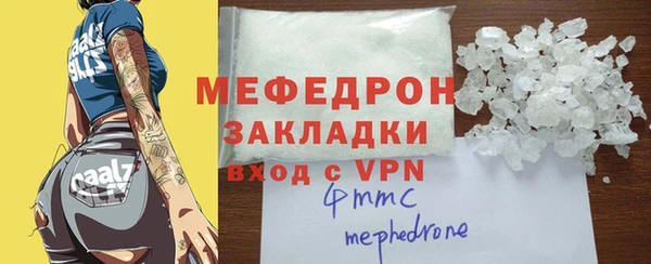 герыч Дмитров