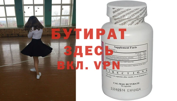 герыч Дмитров