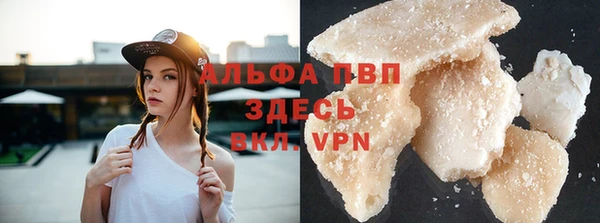 ALPHA-PVP Дмитриев