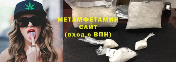 мяу мяу кристалл Дмитровск