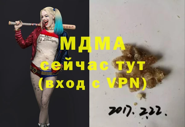 мяу мяу кристалл Дмитровск