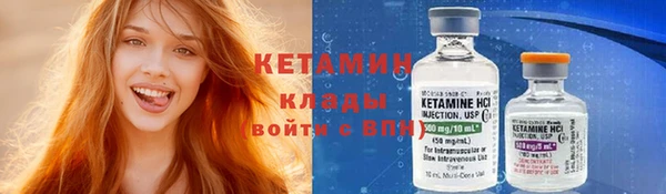 мяу мяу кристалл Дмитровск
