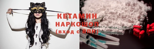 мяу мяу кристалл Дмитровск
