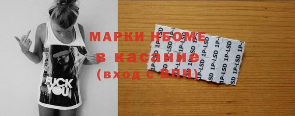 мяу мяу кристалл Дмитровск