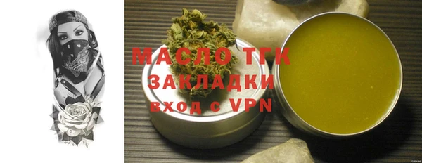 мяу мяу кристалл Дмитровск