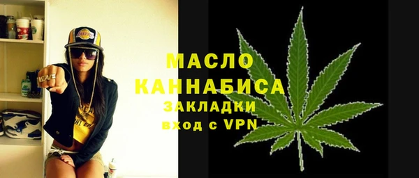 мяу мяу кристалл Дмитровск