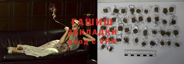 мяу мяу кристалл Дмитровск