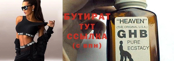 герыч Дмитров