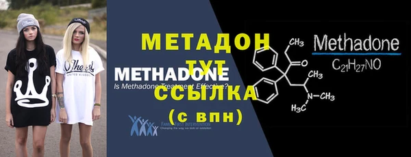 герыч Дмитров