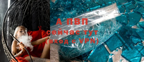 ALPHA-PVP Дмитриев