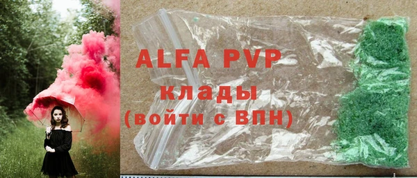 ALPHA-PVP Дмитриев