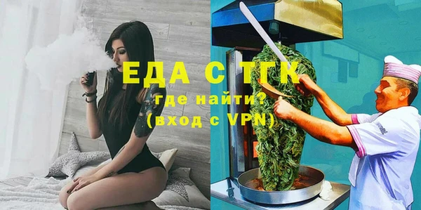 мяу мяу кристалл Дмитровск