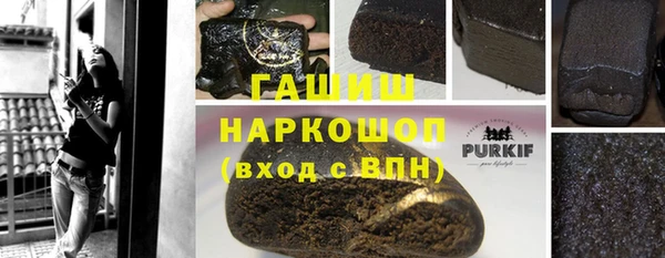 мяу мяу кристалл Дмитровск