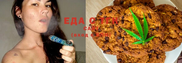 мяу мяу кристалл Дмитровск