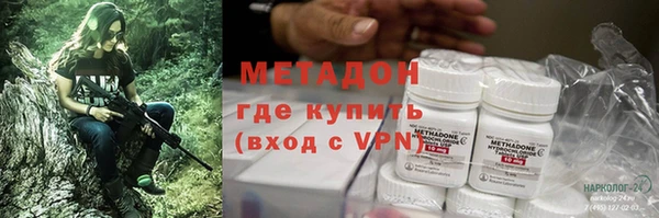 герыч Дмитров