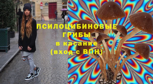мяу мяу кристалл Дмитровск