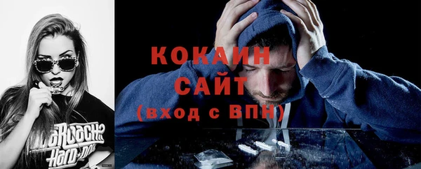 мяу мяу кристалл Дмитровск