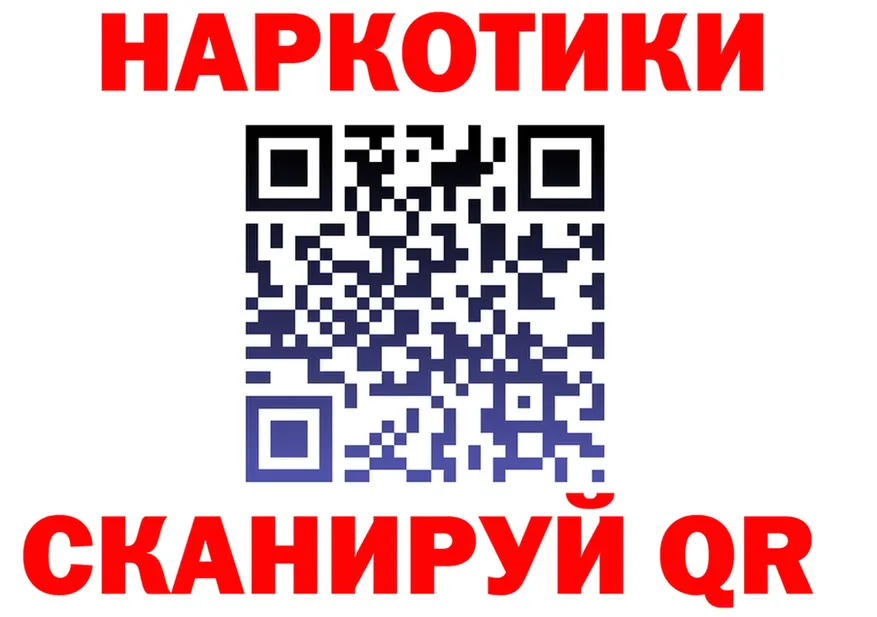 А ПВП Crystall зеркало площадка блэк спрут Кызыл