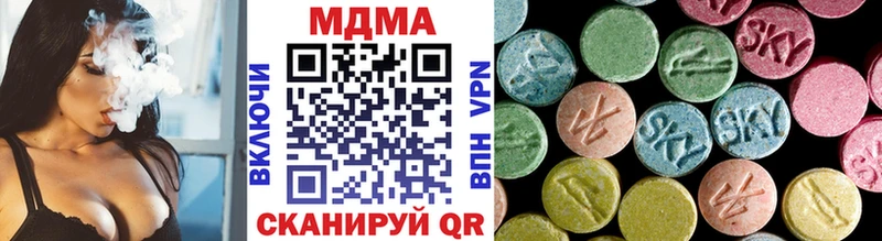 ссылка на мегу сайт  Кызыл  МДМА crystal  дарнет шоп 