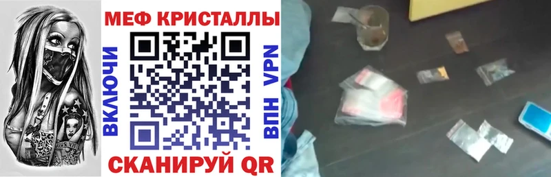 купить  сайты  это Telegram  Меф кристаллы  Кызыл 