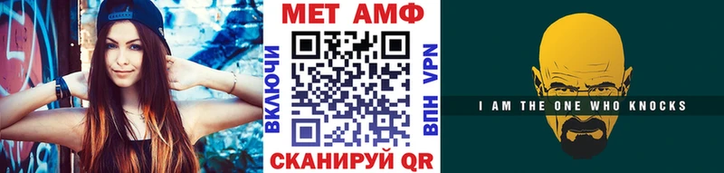 Первитин Methamphetamine закладка Кызыл