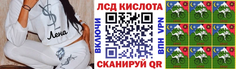 где можно купить   Кызыл  MEGA   Марки 25I-NBOMe 1500мкг 