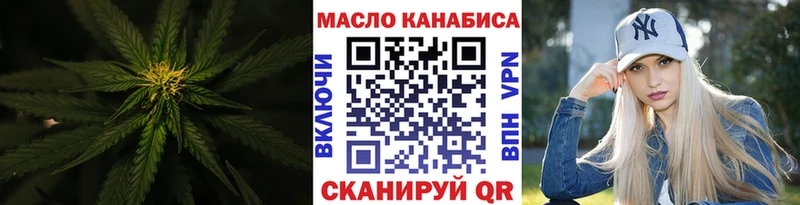 Дистиллят ТГК гашишное масло  купить наркотики сайты  Кызыл 